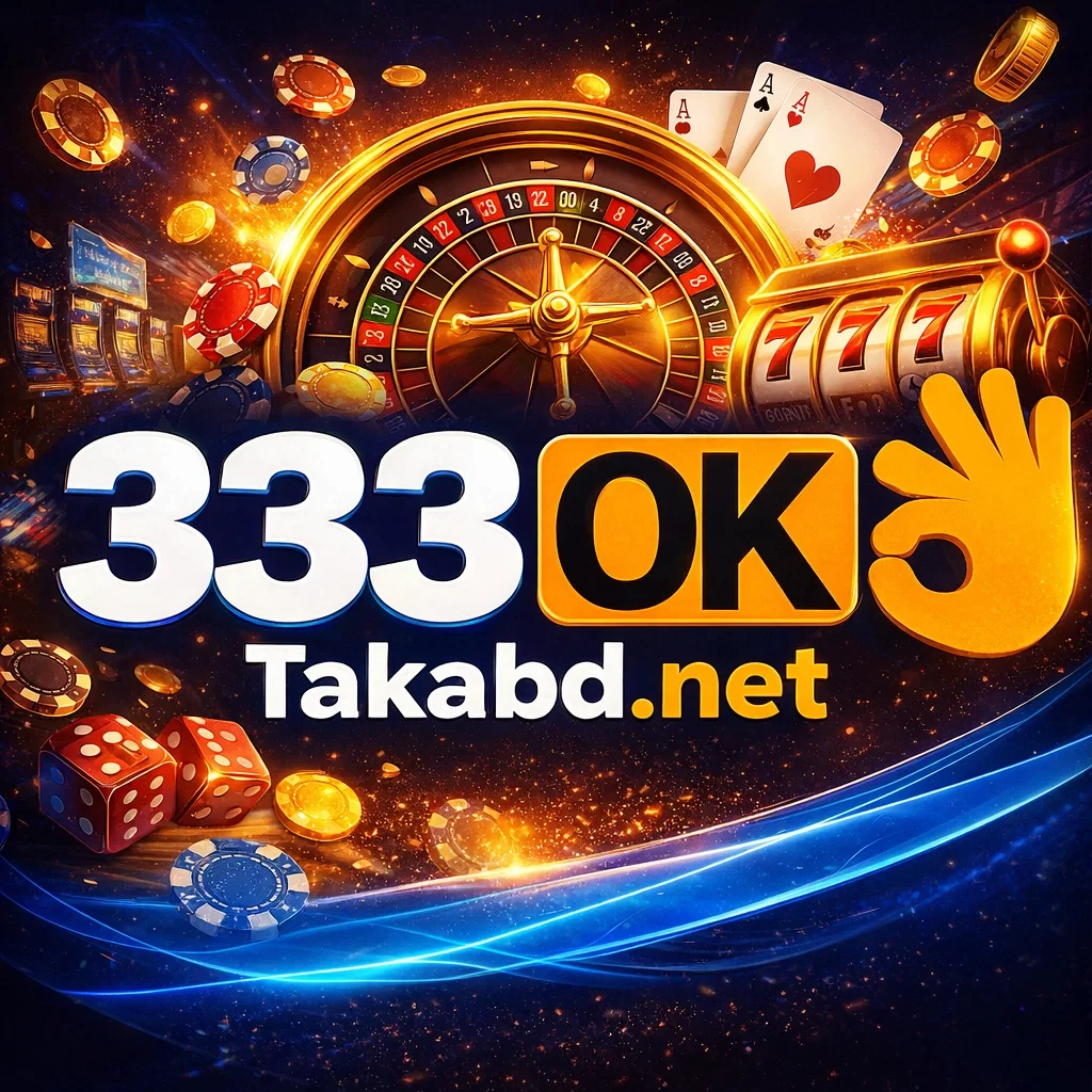333OK