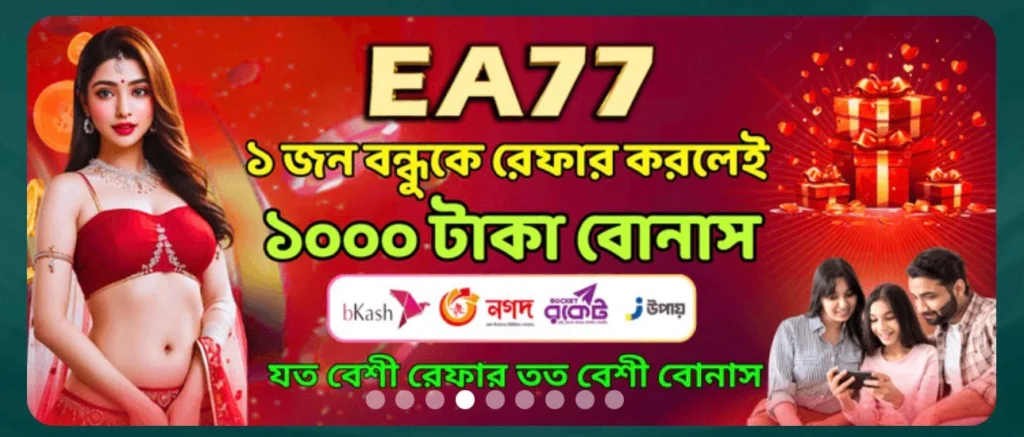 EA77