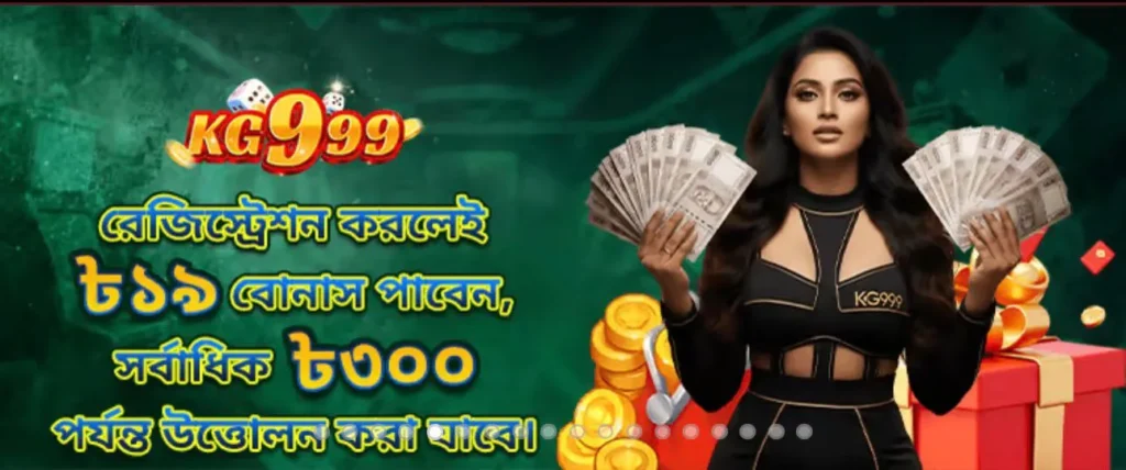 KG999