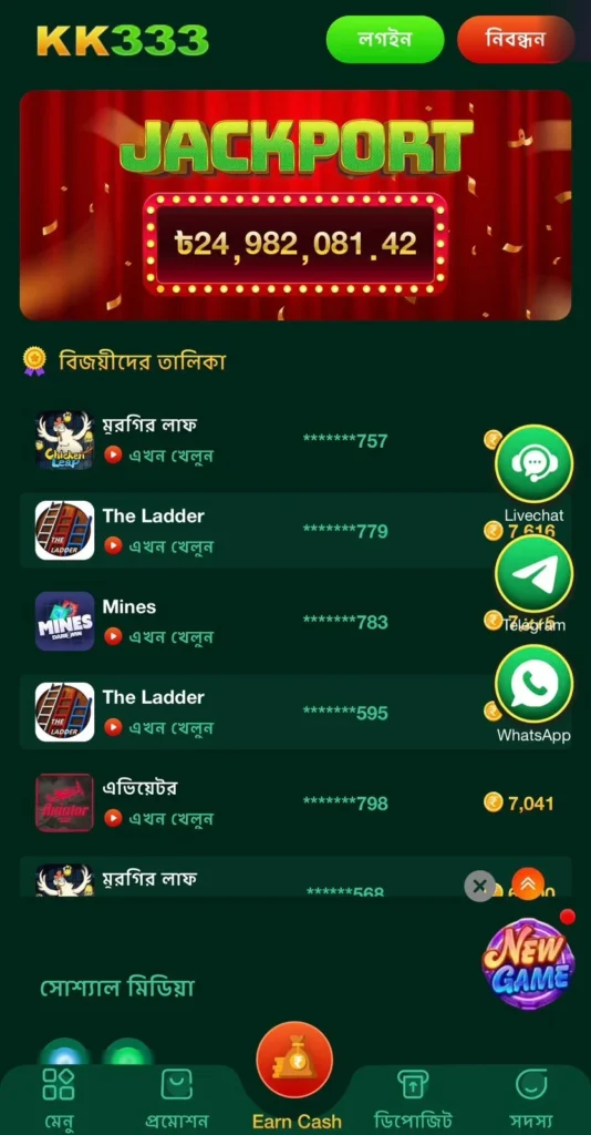 KK333