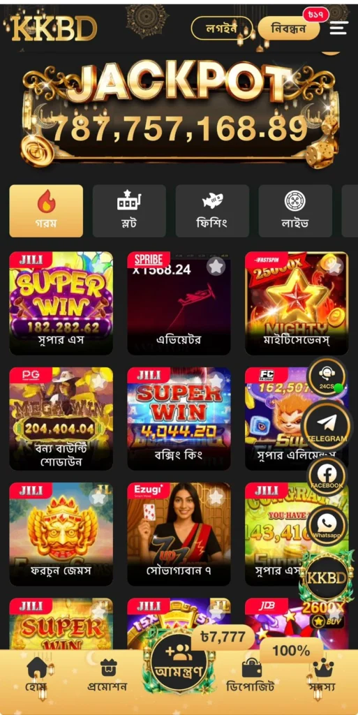 KKBD Casino App