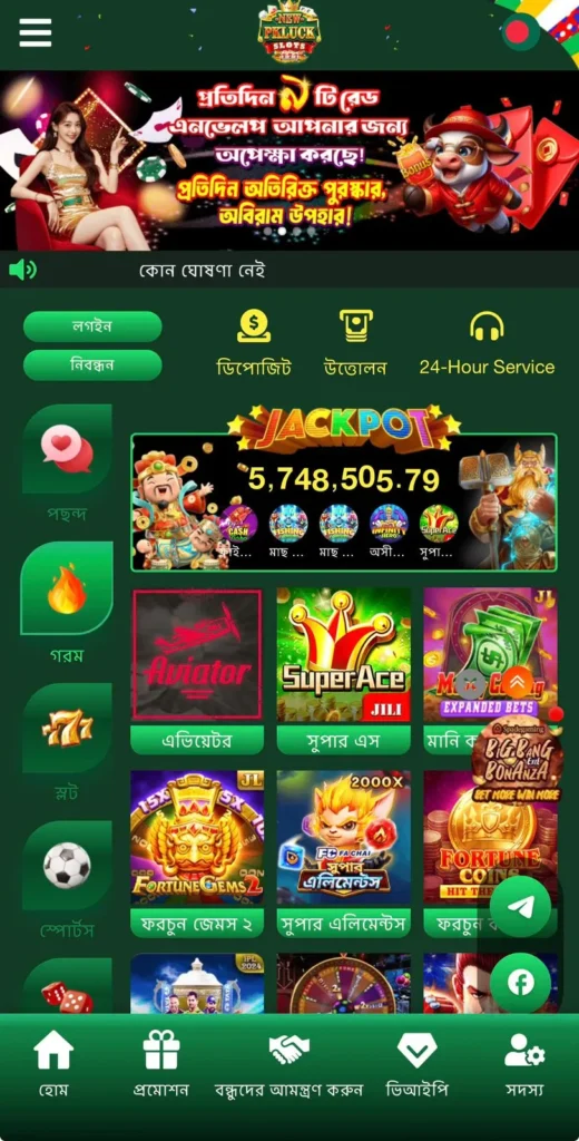 PKLuck Game App