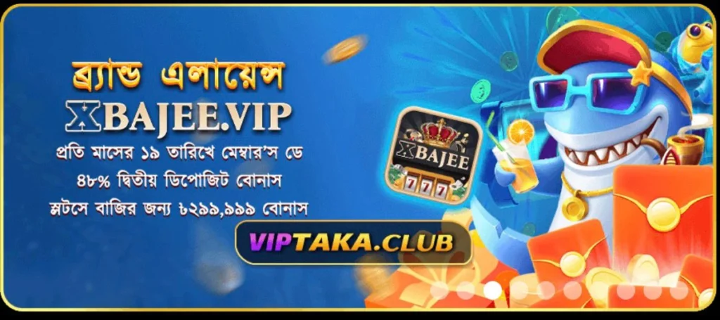 TAKAVIP Game