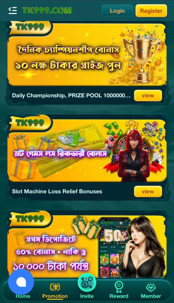 TK999 Bet App