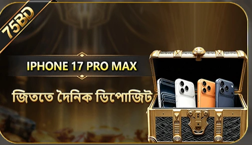 75apk download