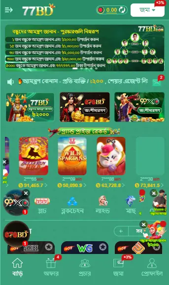 77bd apk download
