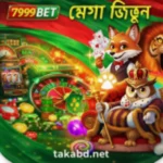 7999bet BD