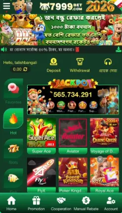 7999bet apk