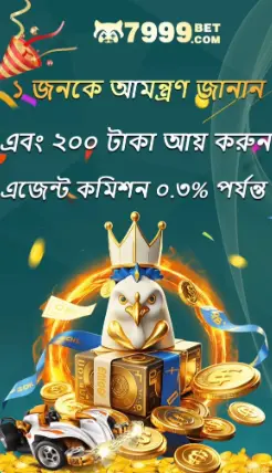 7999bet win