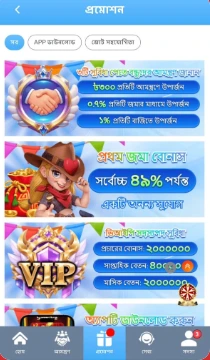 8999bet game