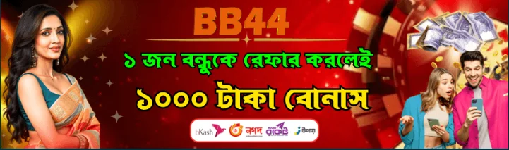 bb44 game