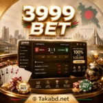 bd game