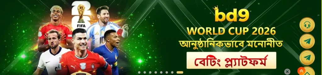 bd9 win