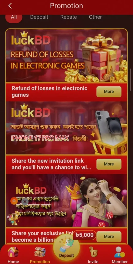 luck game