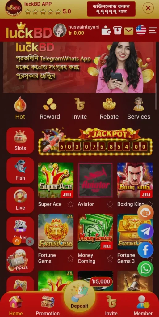 luck win