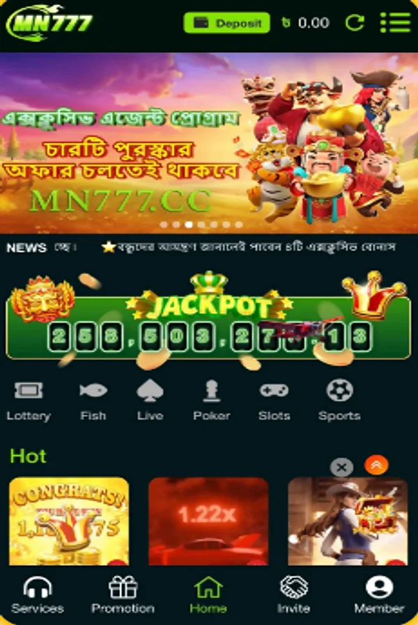 mn777 APK