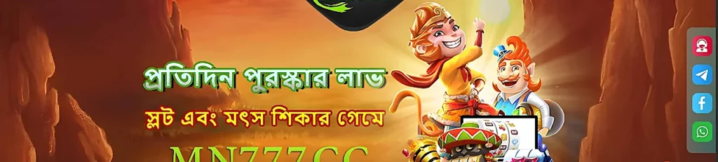 mn777 bet bonus