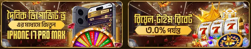 tk71 APK download