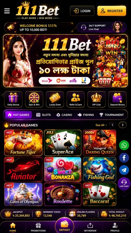 111bet download APK