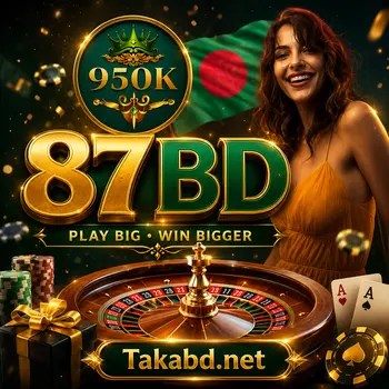87bd app