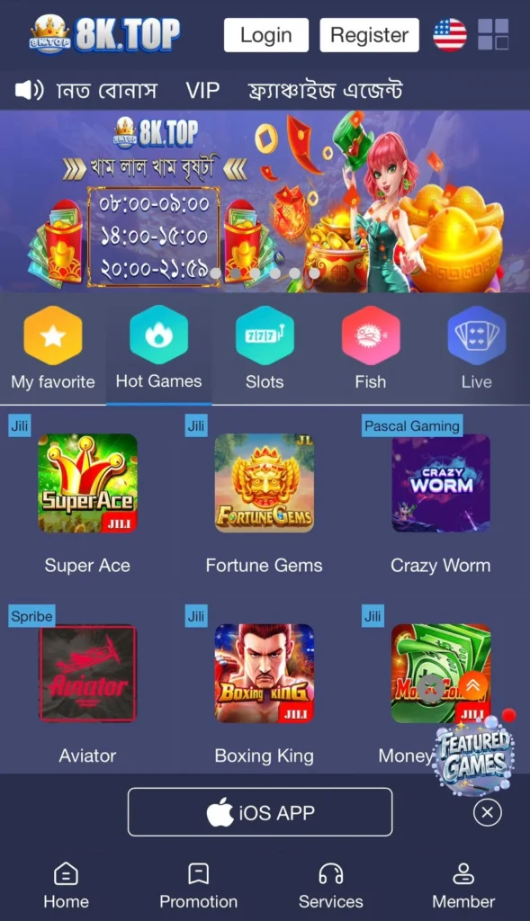 8k bet