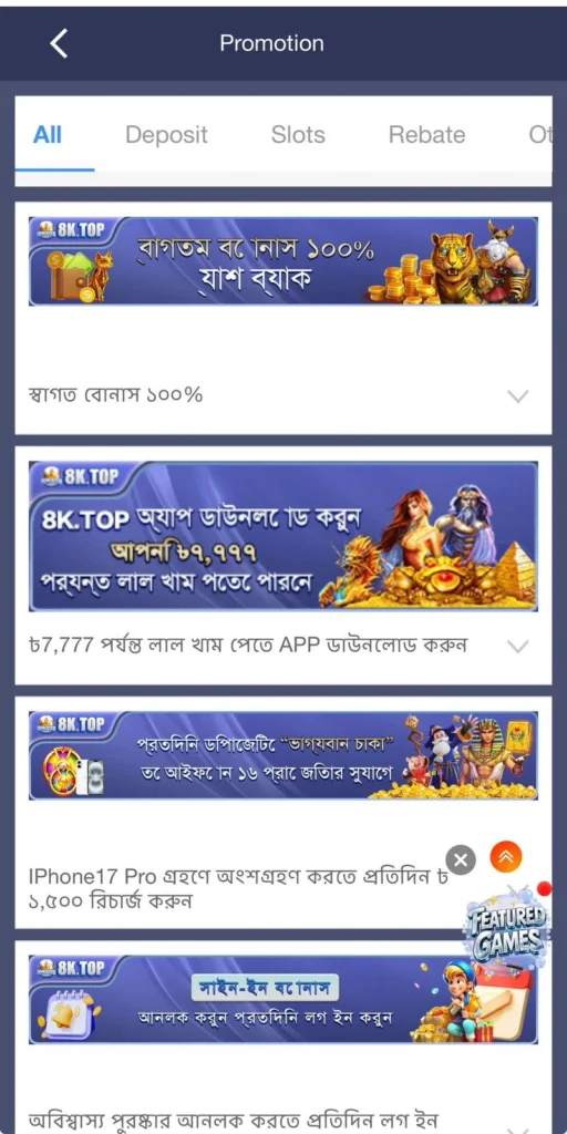 8ktop download