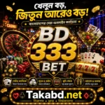 BD33 Bet