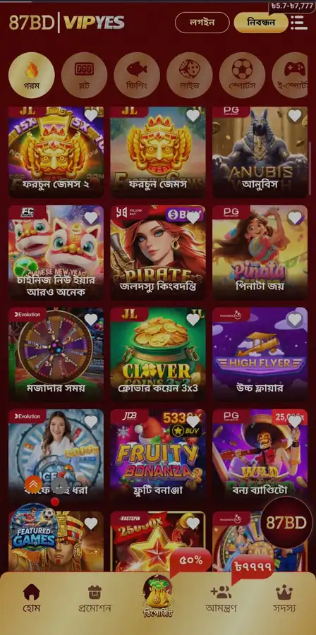 87BD bet