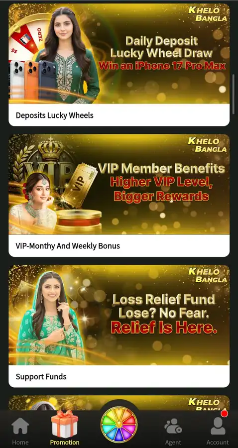 khelo bangla