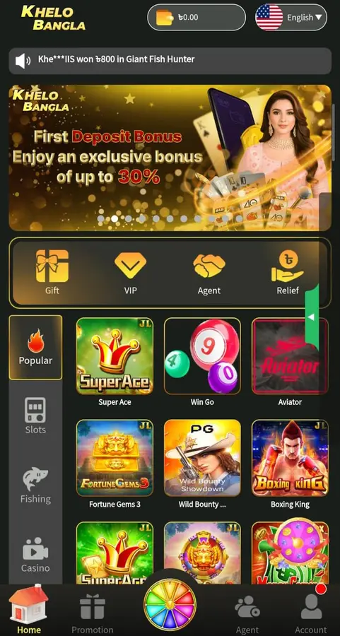 Bangla Bet