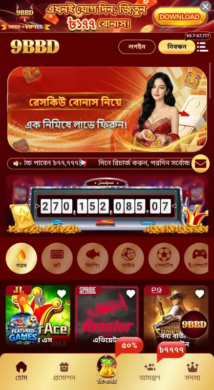 9bbd bet