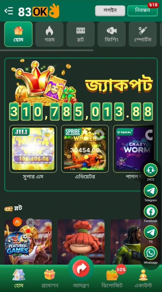 83ok download