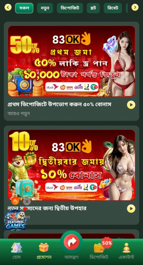 83ok BD