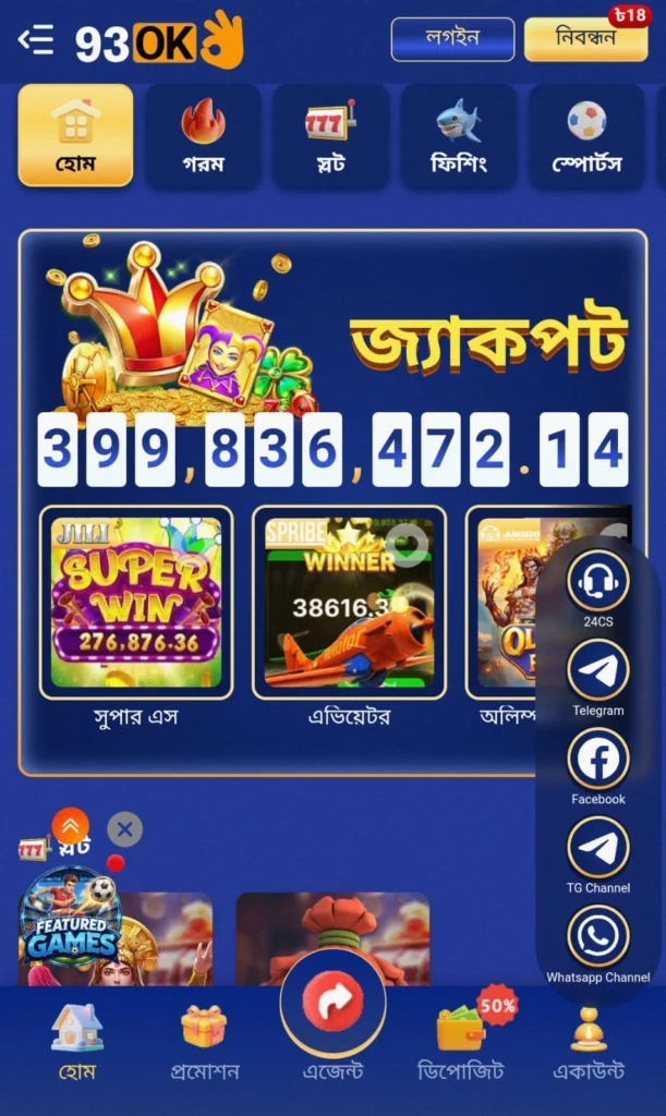 93ok bet apk