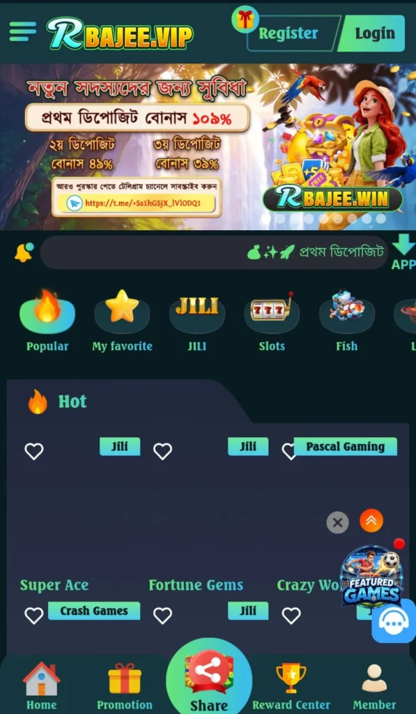 rbajee apk