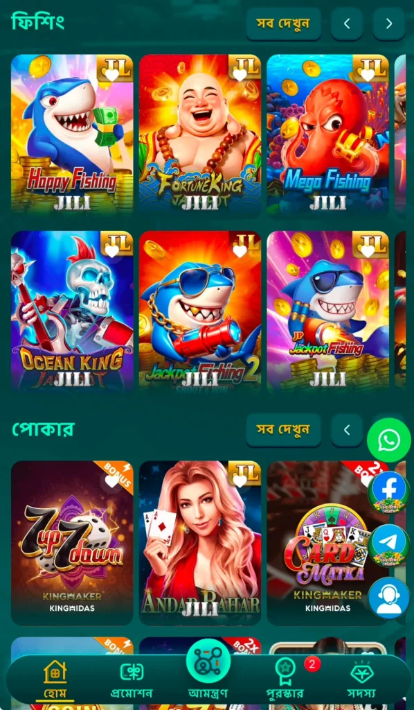 b444 download