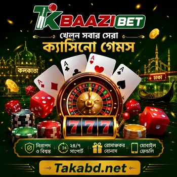 bd new game