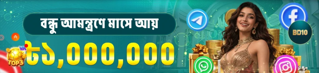 bd10 casino