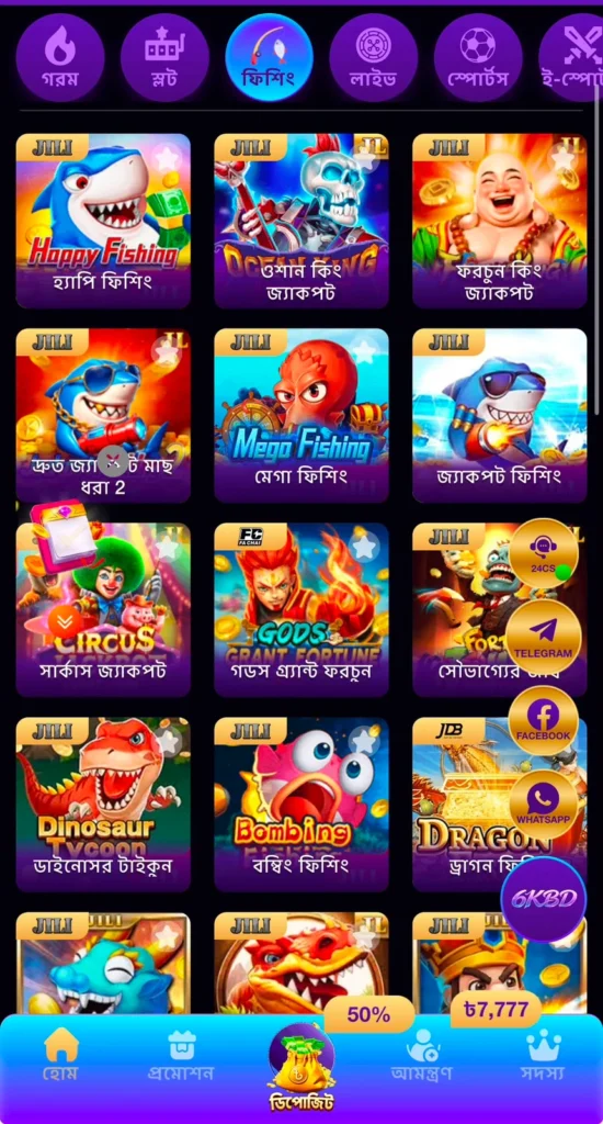 bd44 download apk