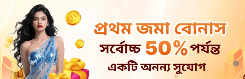 bk666 casino bd