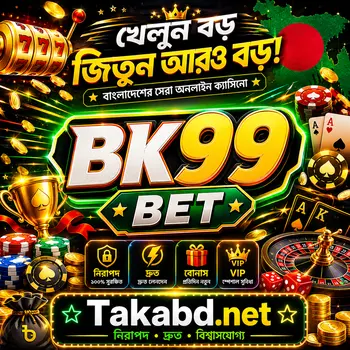 bk99 win