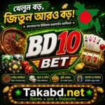 db10 bonus