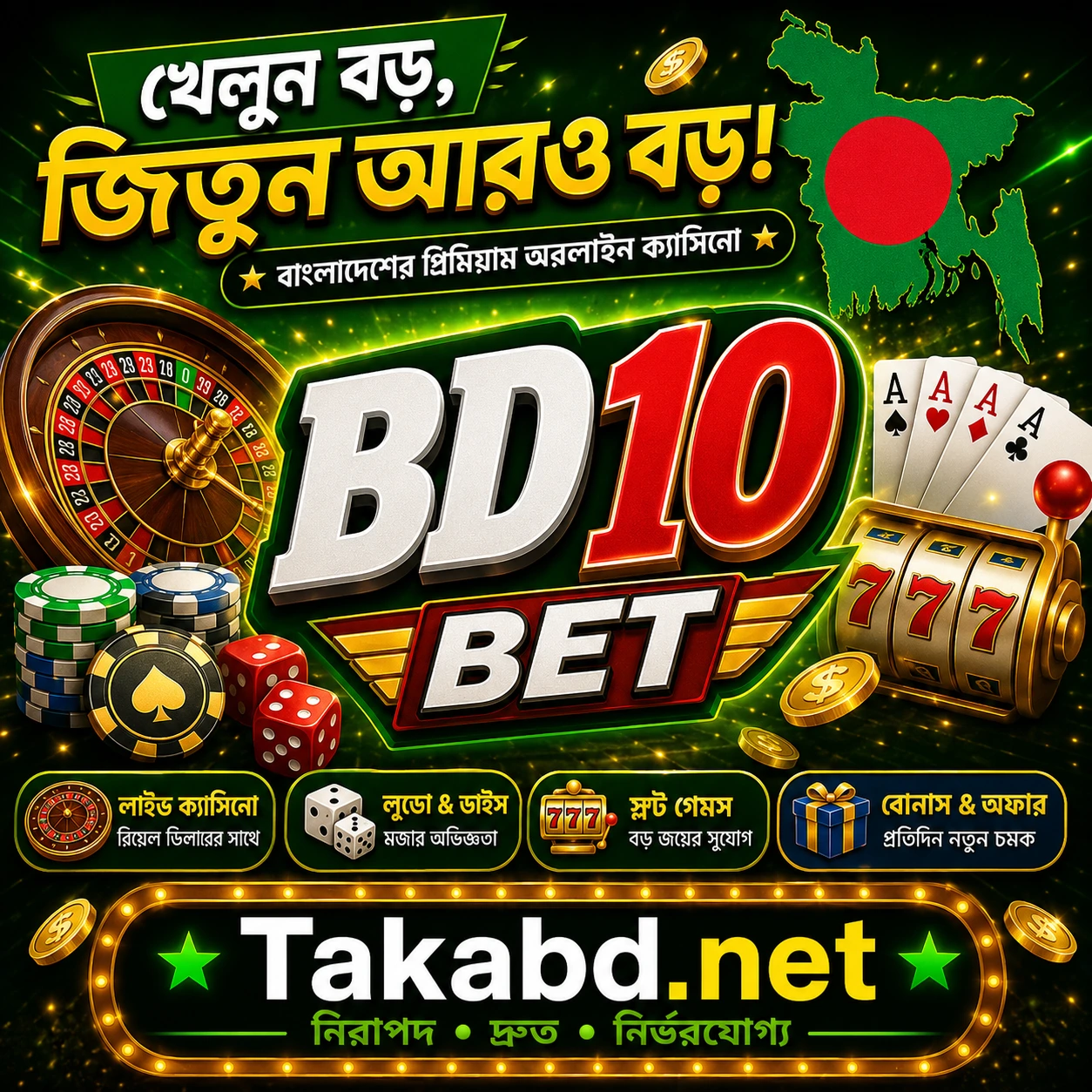 db10 bonus