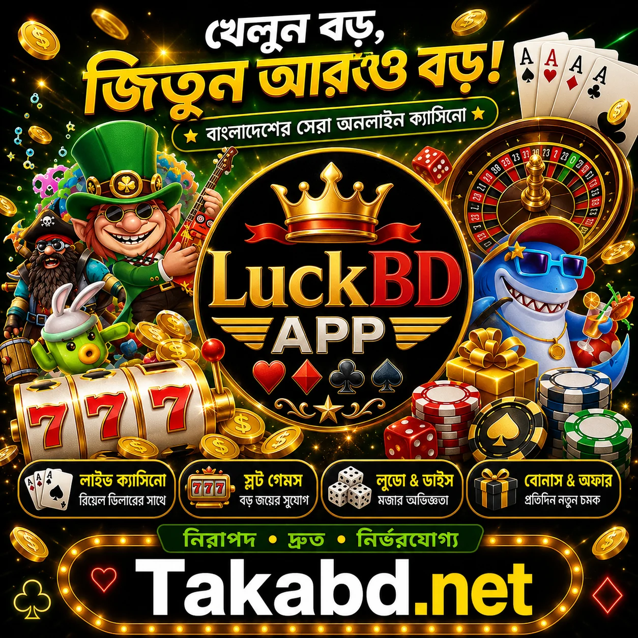 luck bd bet