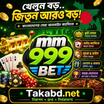mm999 download