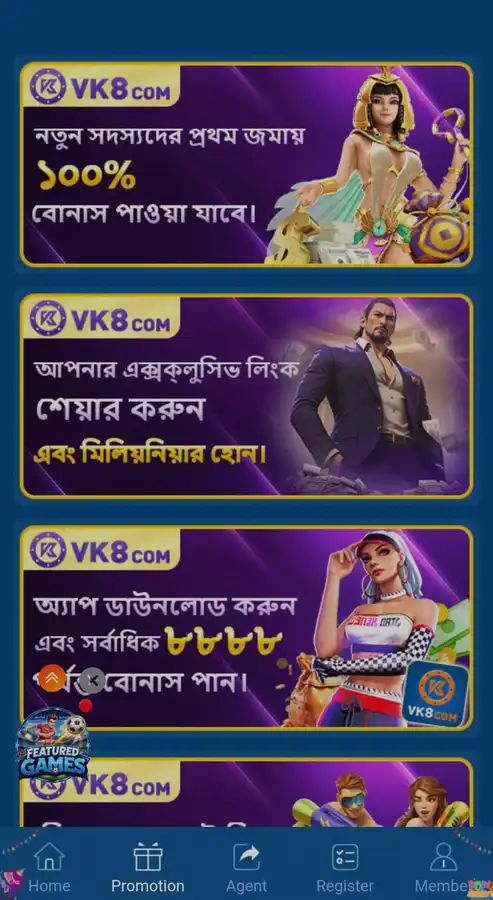 vk8 bonus