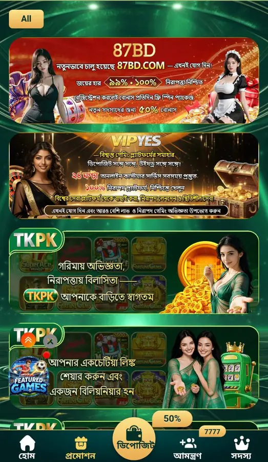 TKPK Bonuses