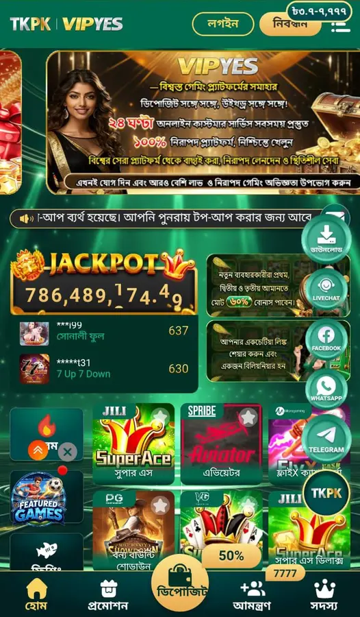TKPK APK